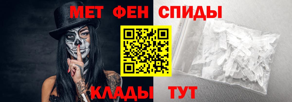 Amphetamine  Амфетамин 98%  Вход с VPN  АМФЕТАМИН  Выкса 