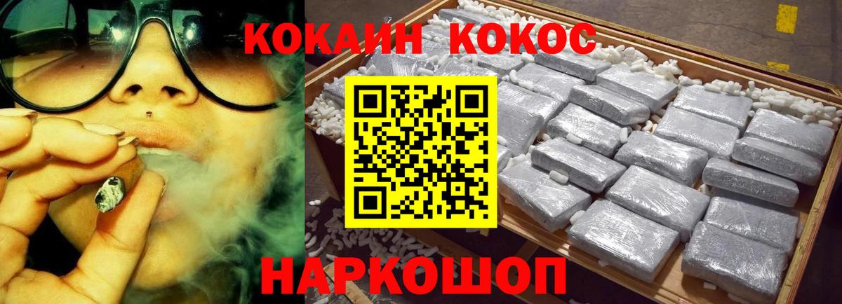 Cocaine 97%  Cocaine  COCAIN Эквадор  Выкса  Вход с VPN 
