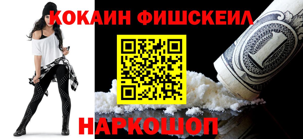 COCAIN Перу Выкса