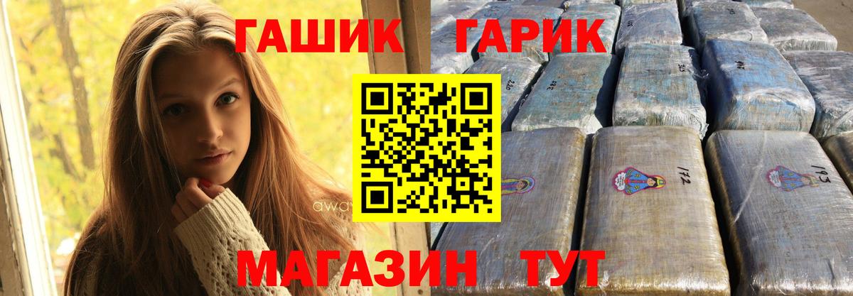 ГАШИШ индика сатива  Гашиш AMNESIA HAZE  купить  сайты  ГАШИШ  Выкса  Вход с VPN 