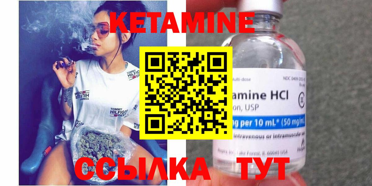 даркнет какой сайт  Вход с VPN  MEGA ссылка  Выкса  КЕТАМИН ketamine 