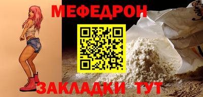 мяу мяу мука Нальчик