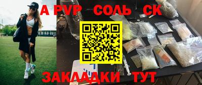 таблы Нарткала
