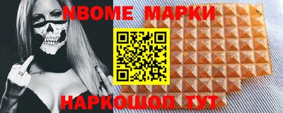 метамфетамин Наро-Фоминск