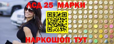 таблы Нарткала