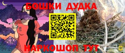метамфетамин Наро-Фоминск