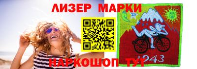 метамфетамин Наро-Фоминск