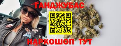 таблы Нарткала