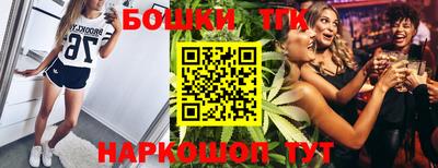 метамфетамин Наро-Фоминск