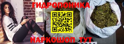 метамфетамин Наро-Фоминск