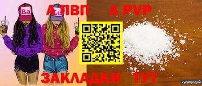 метамфетамин Наро-Фоминск