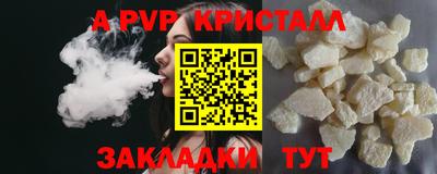 таблы Нарткала