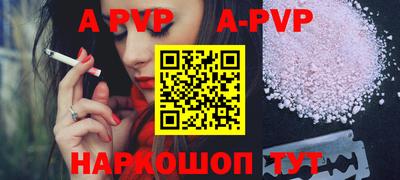 таблы Нарткала
