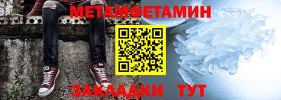 таблы Нарткала