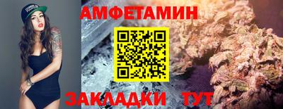 метамфетамин Наро-Фоминск