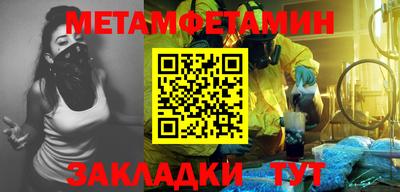 мяу мяу мука Нальчик