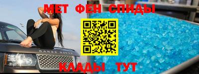 таблы Нарткала