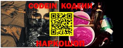таблы Нарткала