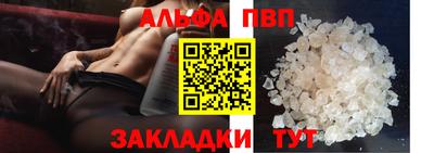 метамфетамин Наро-Фоминск
