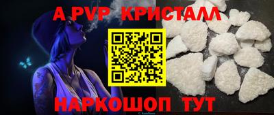 метамфетамин Наро-Фоминск