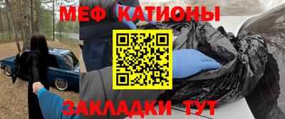 таблы Нарткала