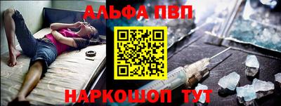 метамфетамин Наро-Фоминск