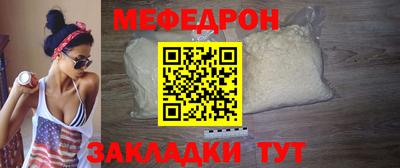 таблы Нарткала