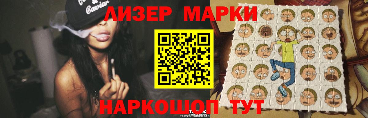 Лсд 25 экстази кислота Выкса