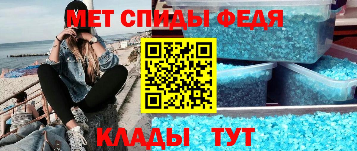 Метамфетамин витя  Вход с VPN  Метамфетамин витя  Выкса 