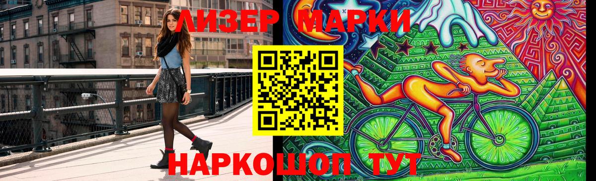 Марки N-bome 1,5мг  Вход с VPN  Марки N-bome  Выкса  Марки N-bome 1,5мг 