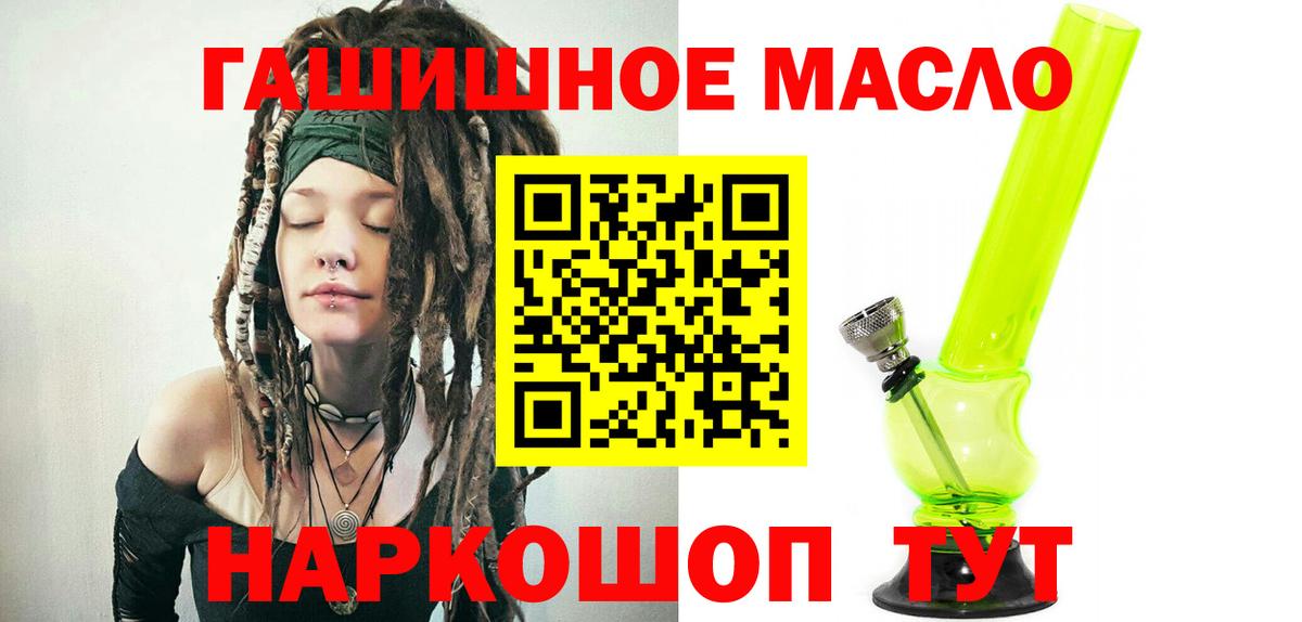 Дистиллят ТГК Wax  Дистиллят ТГК THC oil  Выкса  Вход с VPN 