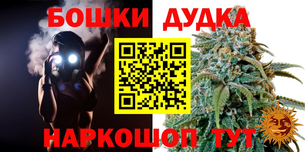 Конопля планчик Выкса